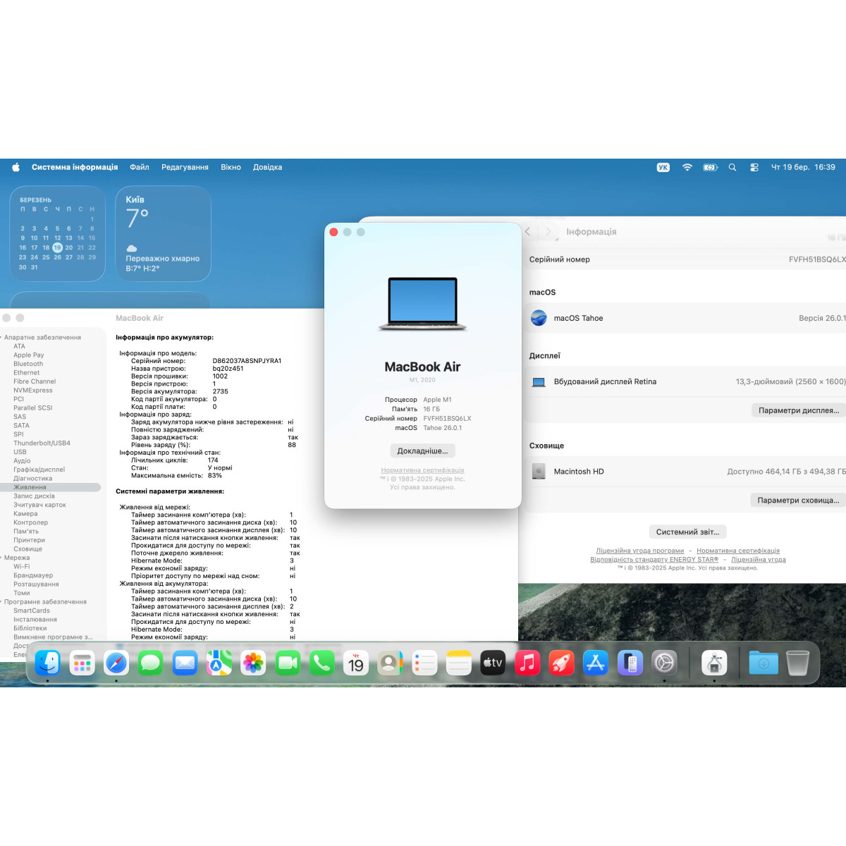 УЦІНКА! Ноутбук Apple A2337 MacBook Air (2020)/ 13.3" (2560×1600) Retina IPS/ Apple M1/ 16 GB/ 512 GB SSD (Б\В)