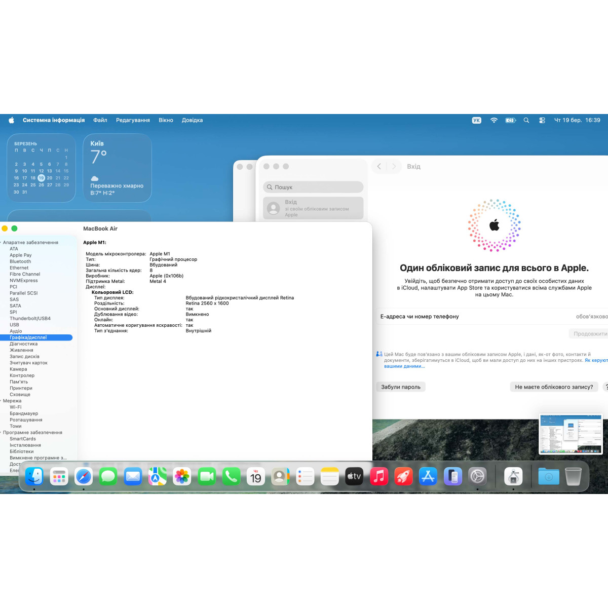 УЦІНКА! Ноутбук Apple A2337 MacBook Air (2020)/ 13.3" (2560×1600) Retina IPS/ Apple M1/ 16 GB/ 512 GB SSD (Б\В)