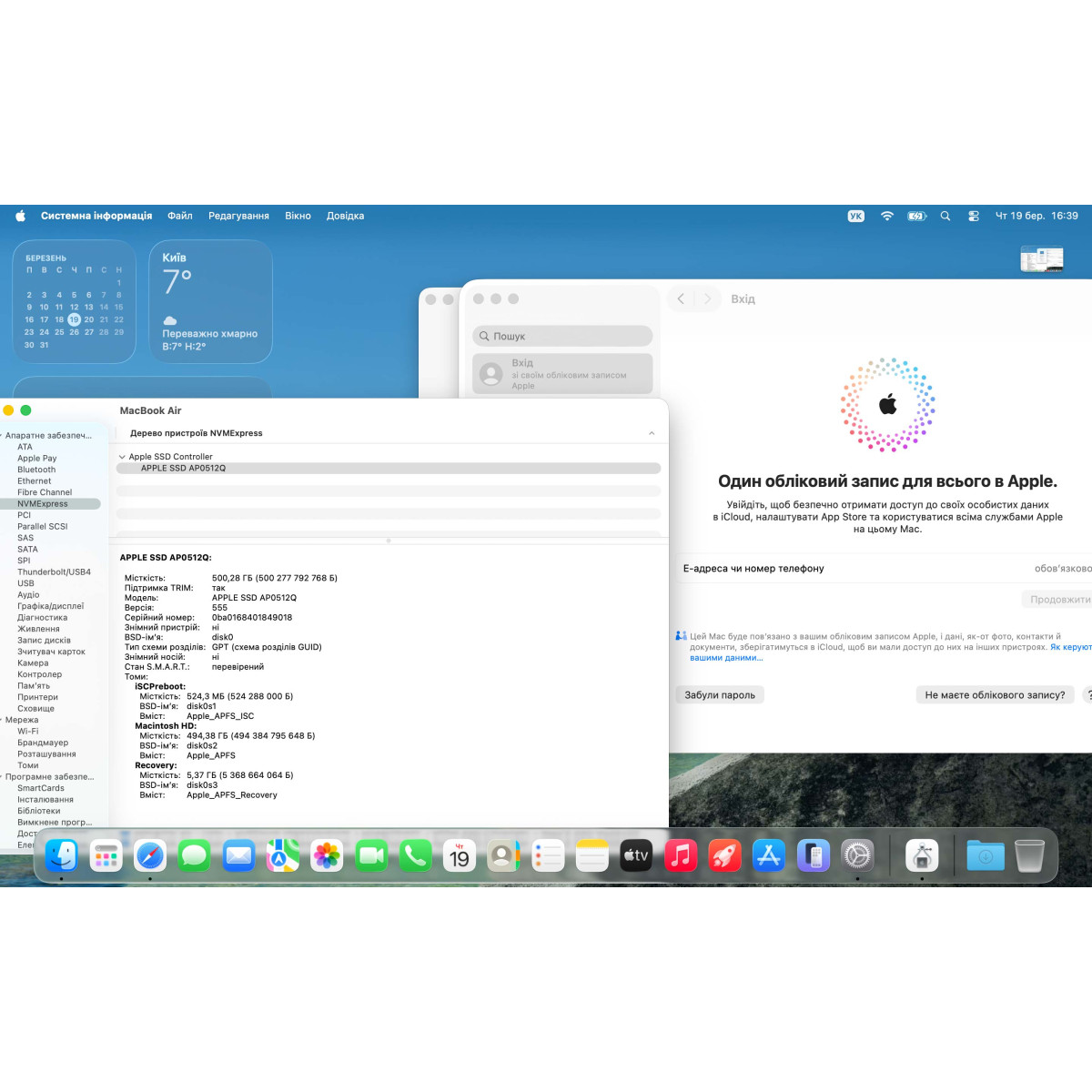 УЦІНКА! Ноутбук Apple A2337 MacBook Air (2020)/ 13.3" (2560×1600) Retina IPS/ Apple M1/ 16 GB/ 512 GB SSD (Б\В)