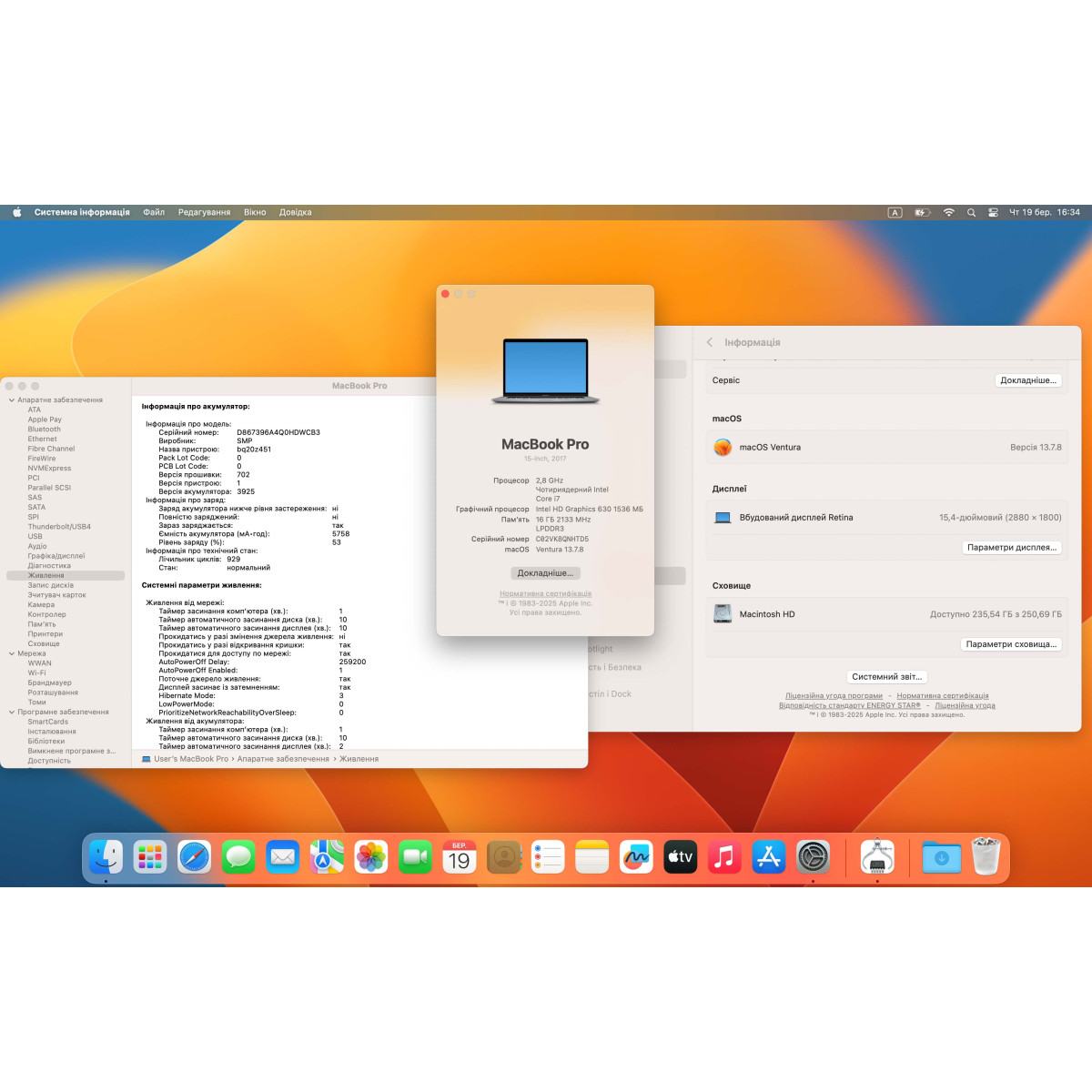 Ноутбук Apple MacBook Pro 15" A1707 (2017), Touch Bar/ 15.4” (2880×1800) Retina, IPS/ Intel Core i7 (4 ядра/ 8 потоків)/ AMD Radeon Pro 555 (на 2 GB)/ 16 GB/ 256 GB SSD (Б\В) Ноутбук Apple MacBook Pro 15" A1707 (2017), Touch Bar/ 15.4” (2880×1800) Retina, IPS/ Intel Core i7 (4 ядра/ 8 потоків)/ AMD Radeon Pro 555 (на 2 GB)/ 16 GB/ 256 GB SSD (Б\В)