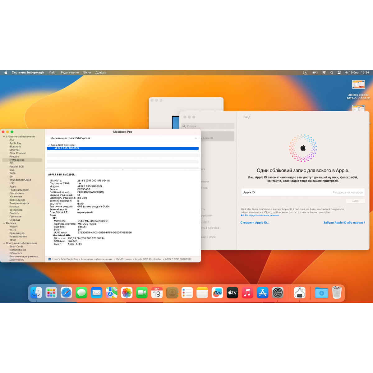 Ноутбук Apple MacBook Pro 15" A1707 (2017), Touch Bar/ 15.4” (2880×1800) Retina, IPS/ Intel Core i7 (4 ядра/ 8 потоків)/ AMD Radeon Pro 555 (на 2 GB)/ 16 GB/ 256 GB SSD (Б\В) Ноутбук Apple MacBook Pro 15" A1707 (2017), Touch Bar/ 15.4” (2880×1800) Retina, IPS/ Intel Core i7 (4 ядра/ 8 потоків)/ AMD Radeon Pro 555 (на 2 GB)/ 16 GB/ 256 GB SSD (Б\В)