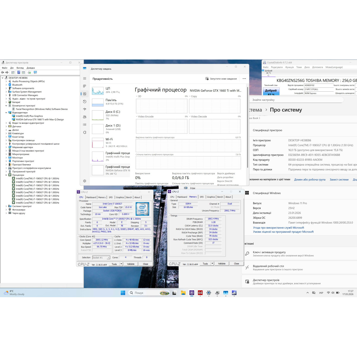 Ігровий ноутбук-трансформер Microsoft Surface 3 1899/ 15" 3K (3240x2160), IPS сенсорний/ Intel Core i7 1065G7 (1.30 - 3.9 ГГц)/ NVIDIA GeForce GTX 1660 Ti (на 6 GB) Max-Q/ 16 GB/ 256 GB NVME (Б/В)