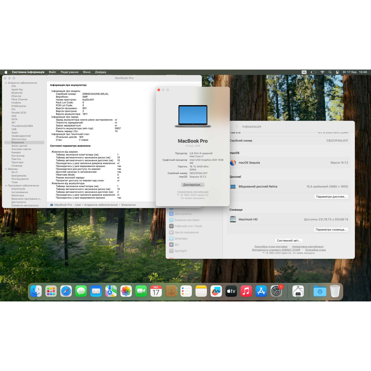 Ноутбук Apple  A1990 MacBook Pro, Touch Bar (2019)/ 15.4” (2880×1800) Retina, IPS/ Intel Core i7 8750H (6 ядер/ 12 потоків)/ AMD Radeon Pro 555X (на 4 GB)/ 16 GB/ 256 GB SSD (Б\В)