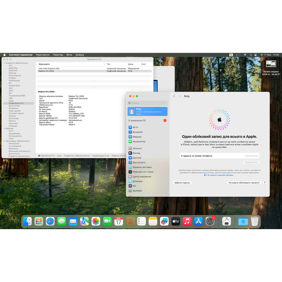 Ноутбук Apple  A1990 MacBook Pro, Touch Bar (2019)/ 15.4” (2880×1800) Retina, IPS/ Intel Core i7 8750H (6 ядер/ 12 потоків)/ AMD Radeon Pro 555X (на 4 GB)/ 16 GB/ 256 GB SSD (Б\В)