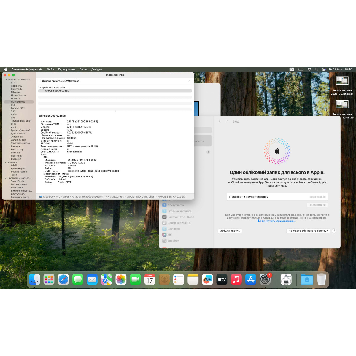 Ноутбук Apple  A1990 MacBook Pro, Touch Bar (2019)/ 15.4” (2880×1800) Retina, IPS/ Intel Core i7 8750H (6 ядер/ 12 потоків)/ AMD Radeon Pro 555X (на 4 GB)/ 16 GB/ 256 GB SSD (Б\В)