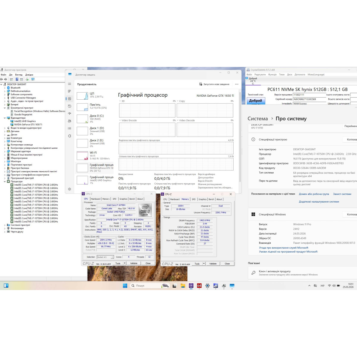 Ігровий ноутбук Dell XPS 17 9700/ 17.0" FullHD, IPS 16:10/  Intel Core i7 10750H (6 ядер/ 12 потоків)/ NVIDIA GeForce GTX 1650 Ti (на 4 GB)/ 16 GB/ 512 GB NVME (Б/В)