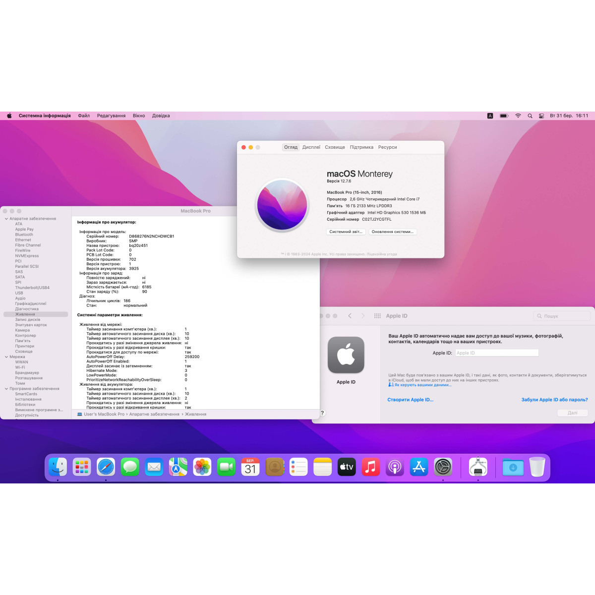Ноутбук Apple MacBook Pro, Touch Bar (A1707, 2018)/ 15.4” (2880×1800) Retina, IPS/ Intel Core i7 8850H (6 ядер/ 12 потоків)/ AMD Radeon Pro 450 (на 2 GB)/ 16 GB/ 256 GB SSD (Б\В)