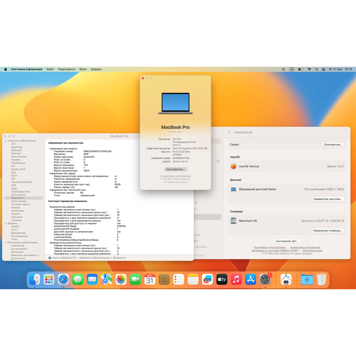 Ноутбук Apple MacBook Pro 15" (A1707, 2017) Touch Bar/ 15.4” (2880×1800) Retina, IPS/ Intel Core i7 7700HQ (2.80 - 3.8 ГГц)/ AMD Radeon Pro 555 (на 2 GB)/ 16 GB/ 256 GB SSD (Б\В)