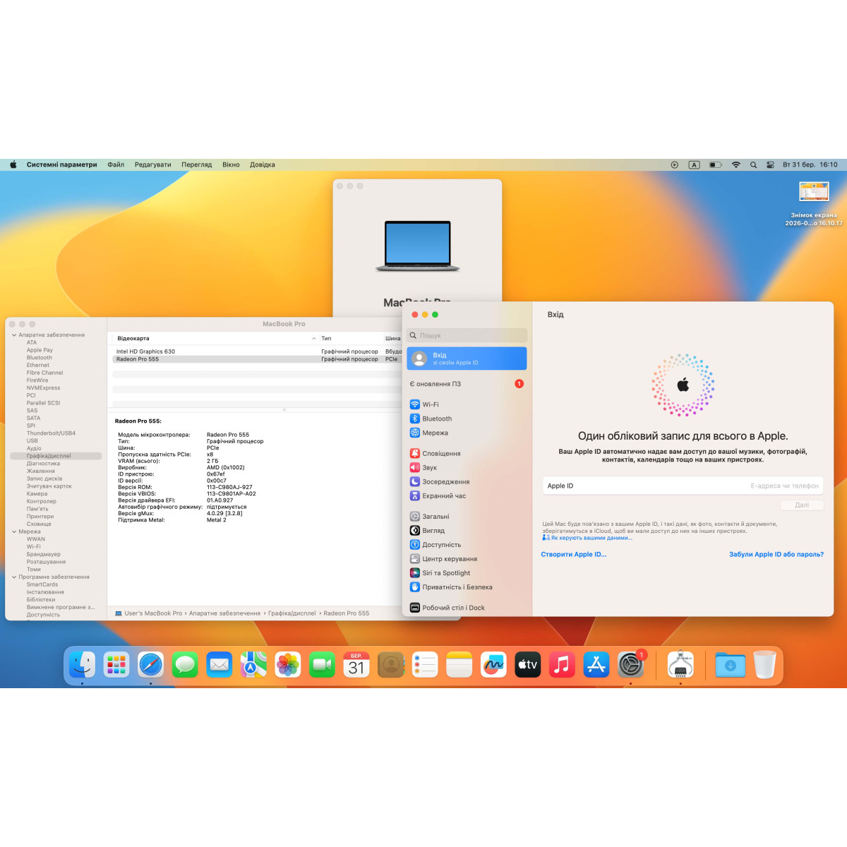 Ноутбук Apple MacBook Pro 15" (A1707, 2017) Touch Bar/ 15.4” (2880×1800) Retina, IPS/ Intel Core i7 7700HQ (2.80 - 3.8 ГГц)/ AMD Radeon Pro 555 (на 2 GB)/ 16 GB/ 256 GB SSD (Б\В)