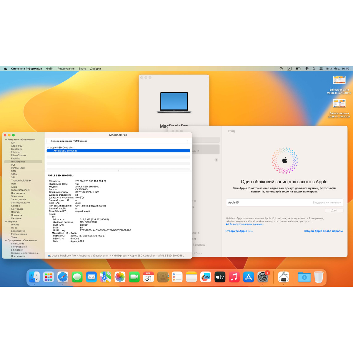 Ноутбук Apple MacBook Pro 15" (A1707, 2017) Touch Bar/ 15.4” (2880×1800) Retina, IPS/ Intel Core i7 7700HQ (2.80 - 3.8 ГГц)/ AMD Radeon Pro 555 (на 2 GB)/ 16 GB/ 256 GB SSD (Б\В)