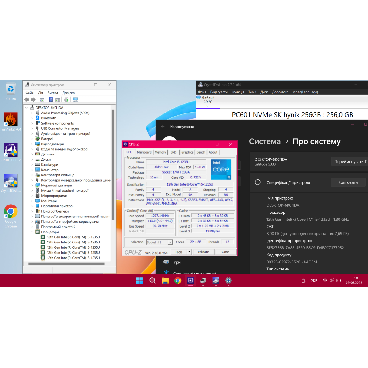 Ультрабук Dell Latitude 5330/ 13.3" FullHD, IPS/ Intel Core i5 1235U (10 ядер/ 12 потоків)/ Intel Iris Xe/ 8 GB/ 256 GB NVME (Б/В)