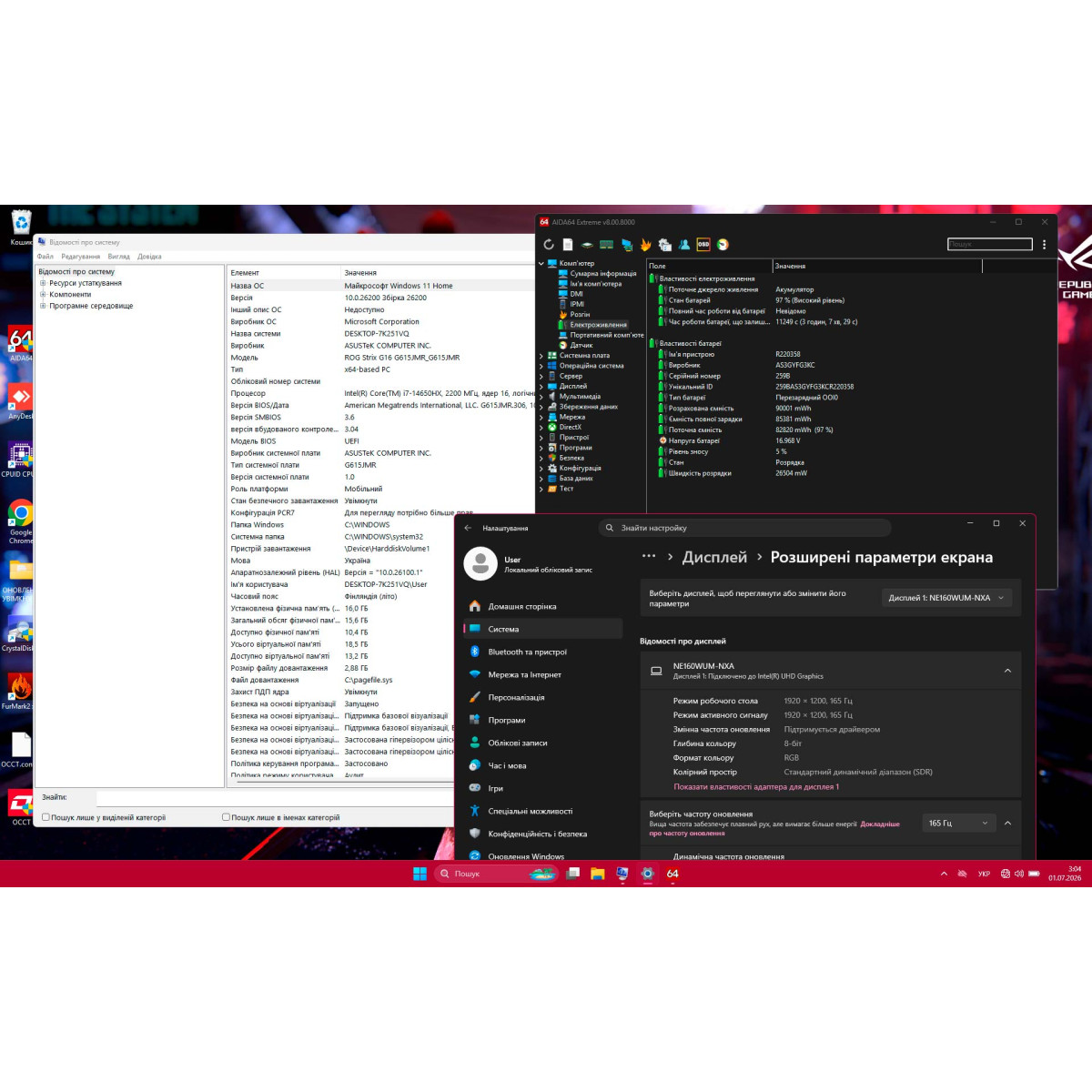 Ігровий ноутбук ASUS ROG Strix G16 G615JMR/ 16" FullHD, IPS 165 Гц 16:10/ Intel Core i7 14650HX (16 ядер/ 24 потоків, до 5.1 Ггц)/ NVIDIA GeForce RTX 5060 (на 8 GB)/ 16 GB DDR5/ 512 GB SSD NVME (Б/В)