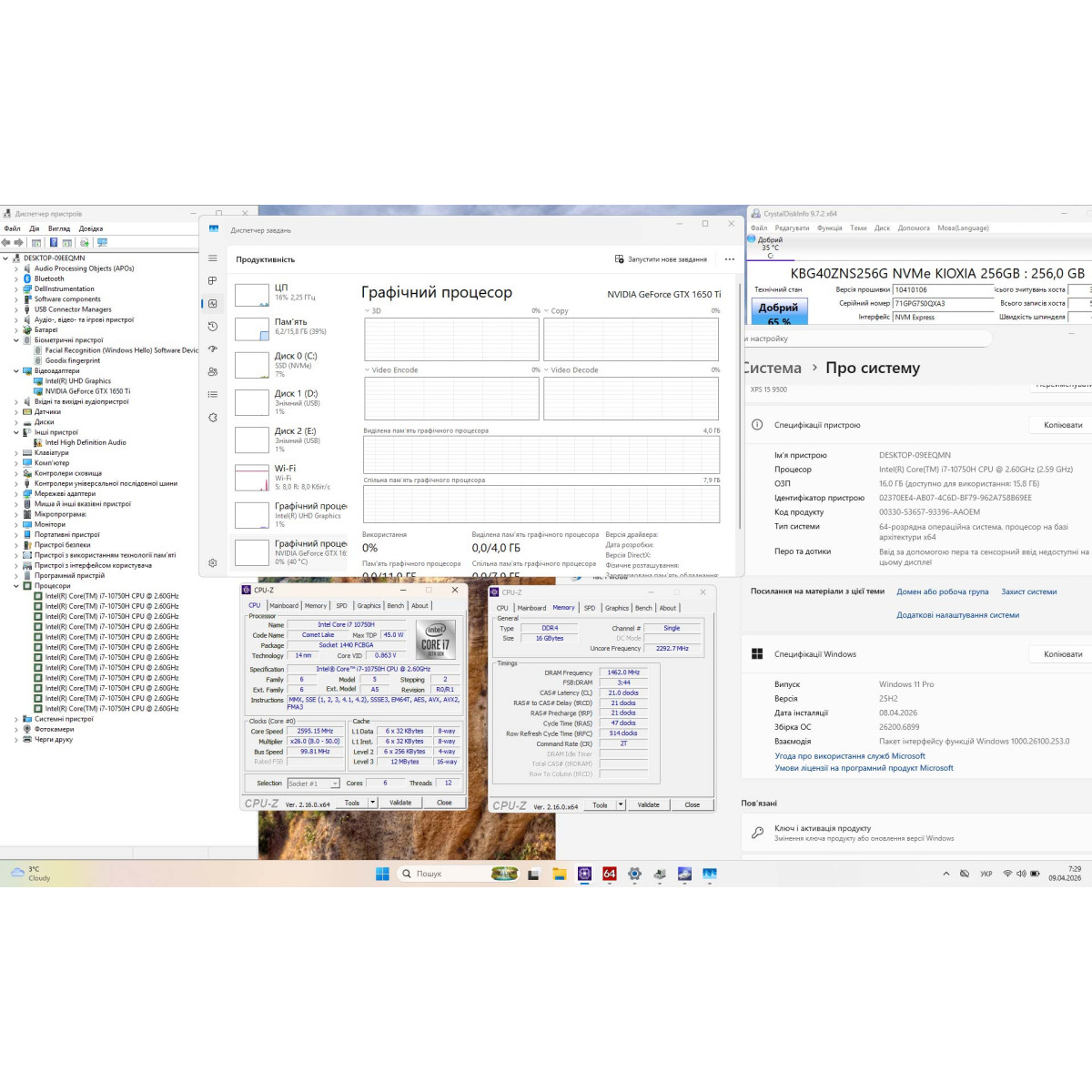 Ігровий ноутбук Dell XPS 15 9500/ 15.6" FullHD, IPS 16:10/ Intel Core i7 10750H (6 ядер/ 12 потоків)/ NVIDIA GeForce GTX 1650 Ti (на 4 GB)/ 16 GB/ 256 GB NVME (Б/В)