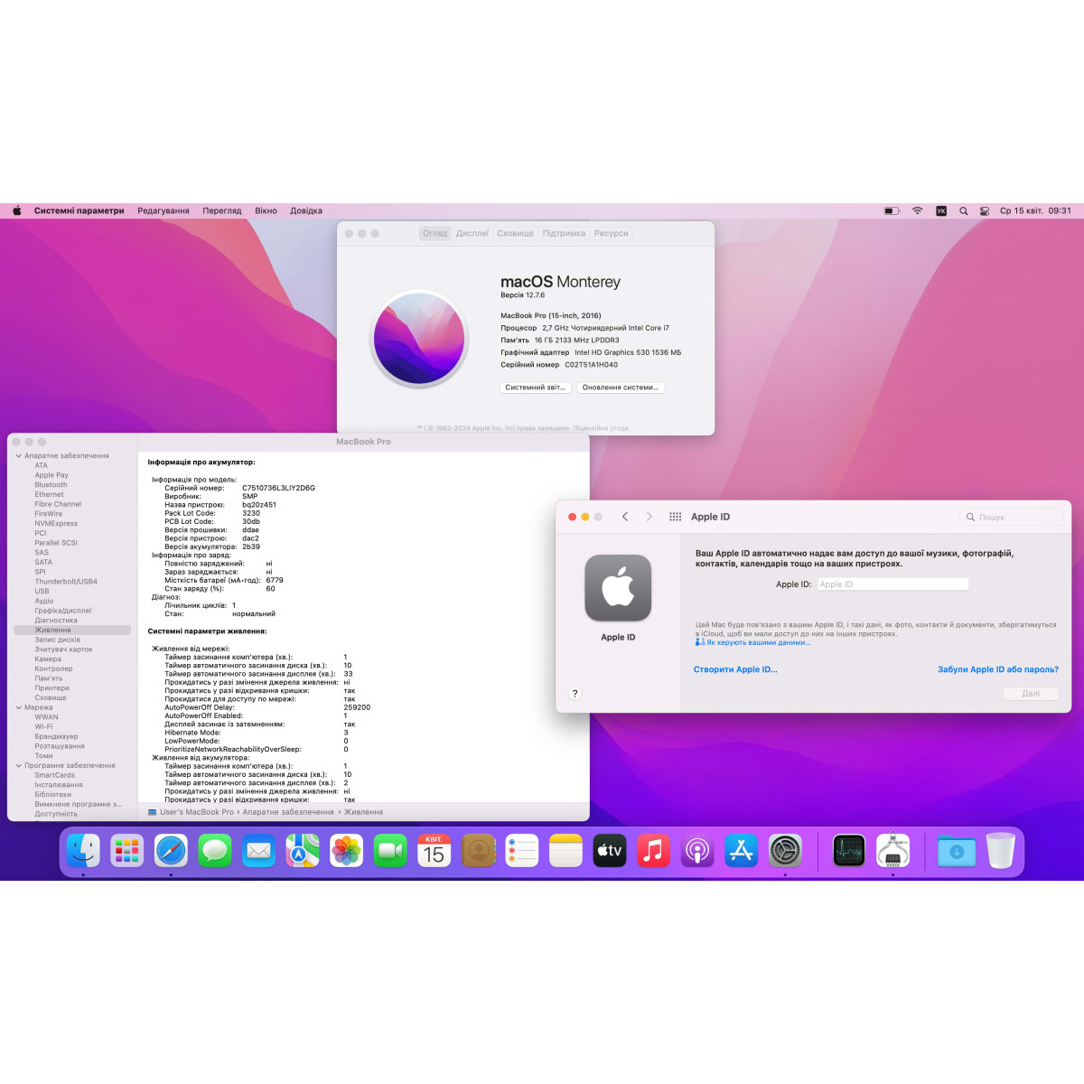 Ультрабук Apple MacBook Pro, Touch Bar (A1707, 2016)/ 15.4” (2880×1800) Retina, IPS/ Intel Core i7 (4 ядра, до 3.6 ГГц)/ AMD Radeon Pro 455 (на 2 GB)/ 16 GB/ 1 TB SSD (Б\В)