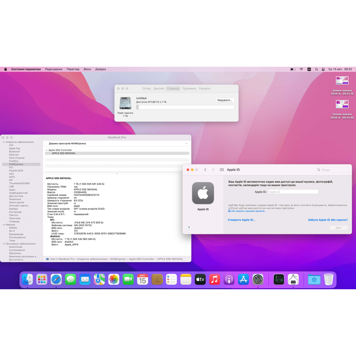 Ультрабук Apple MacBook Pro, Touch Bar (A1707, 2016)/ 15.4” (2880×1800) Retina, IPS/ Intel Core i7 (4 ядра, до 3.6 ГГц)/ AMD Radeon Pro 455 (на 2 GB)/ 16 GB/ 1 TB SSD (Б\В)