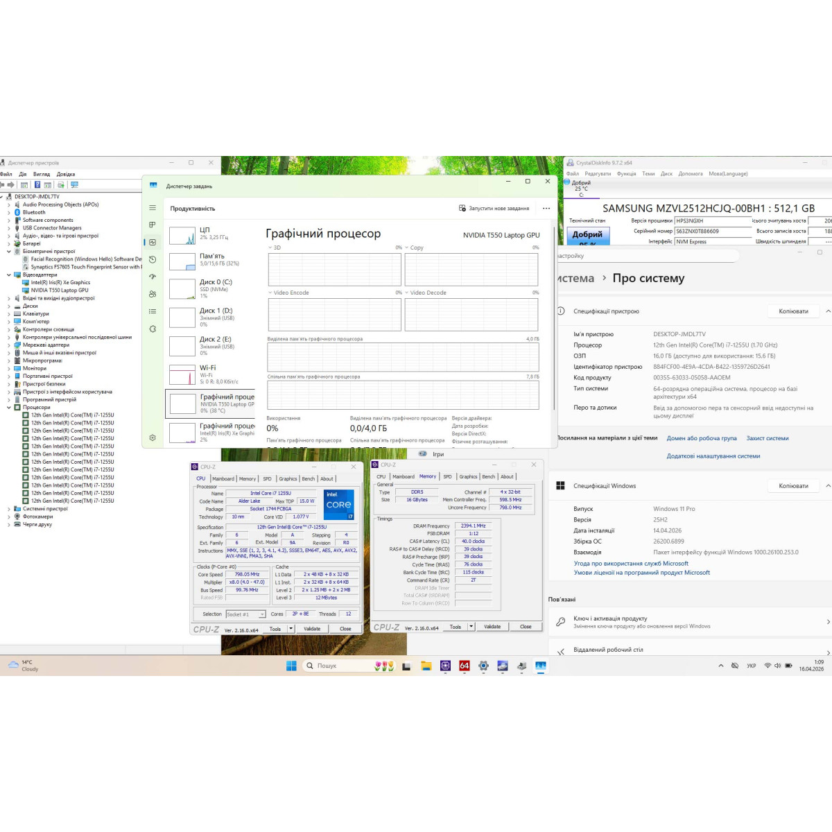  Ноутбук HP ZBook Firefly 16 G9/ 16" FullHD, IPS 16:10/ Intel Core i7 1255U (10 ядер/ 12 потоків)/ NVIDIA T550 (на 4 GB)/ 16 GB DDR5/ 512 GB SSD NVME (Б/В)