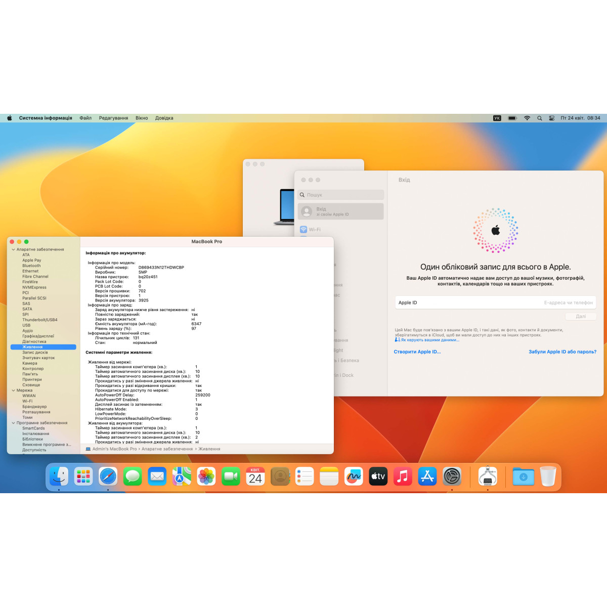 Ультрабук Apple MacBook Pro 15" A1707, Touch Bar/ 15.4” (2880×1800) Retina, IPS/ Intel Core i7 (4 ядра/ 8 потоків, до 3.8 ГГц)/ AMD Radeon Pro 555 (2 GB)/ 16 GB/ 512 GB SSD (Б\В)