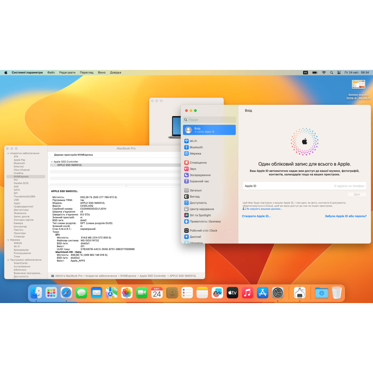 Ультрабук Apple MacBook Pro 15" A1707, Touch Bar/ 15.4” (2880×1800) Retina, IPS/ Intel Core i7 (4 ядра/ 8 потоків, до 3.8 ГГц)/ AMD Radeon Pro 555 (2 GB)/ 16 GB/ 512 GB SSD (Б\В)