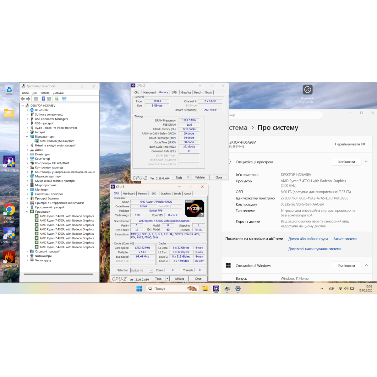 Ультрабук Acer Swift 3 SF314-42/ 14" FullHD, IPS/ AMD Ryzen 7 4700U (8 ядер, 2 - 4.1 Ггц)/ AMD Radeon RX Vega 7/ 8 GB/ 256 GB NVME (Б/В) 