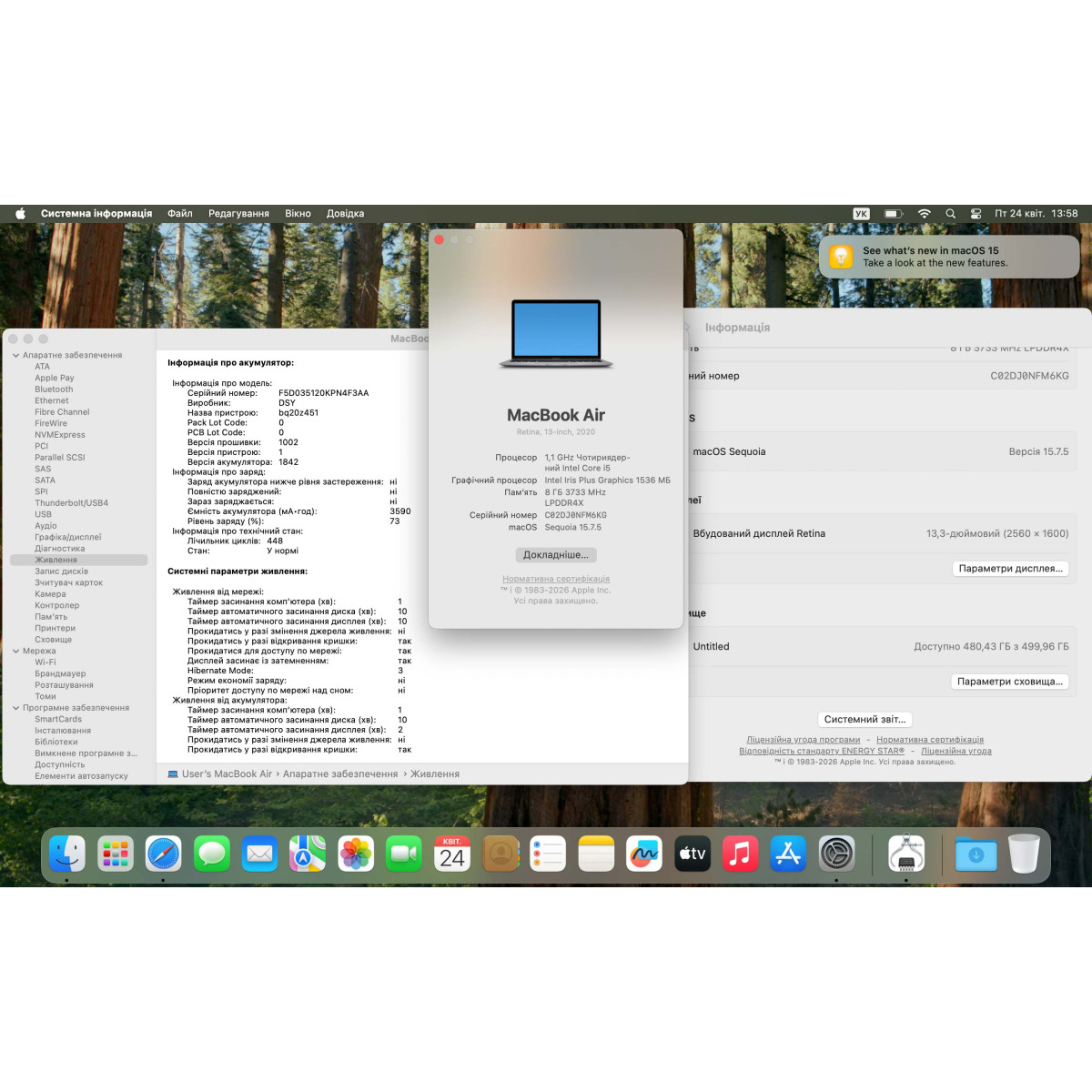 Ноутбук Apple A2179 MacBook Air (2020)/ 13.3" (2560x1600) Retina, IPS/ Intel Core i5 (4 ядра, 1.10 - 3.5 ГГц)/ Intel Iris Plus/ 8 GB/ 512 GB SSD (Б\В)