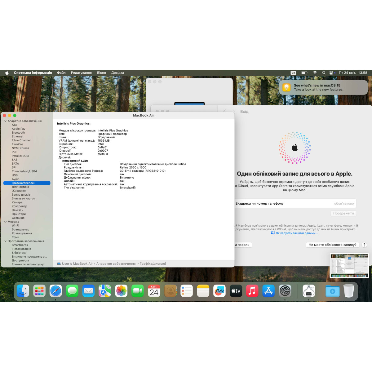 Ноутбук Apple A2179 MacBook Air (2020)/ 13.3" (2560x1600) Retina, IPS/ Intel Core i5 (4 ядра, 1.10 - 3.5 ГГц)/ Intel Iris Plus/ 8 GB/ 512 GB SSD (Б\В)