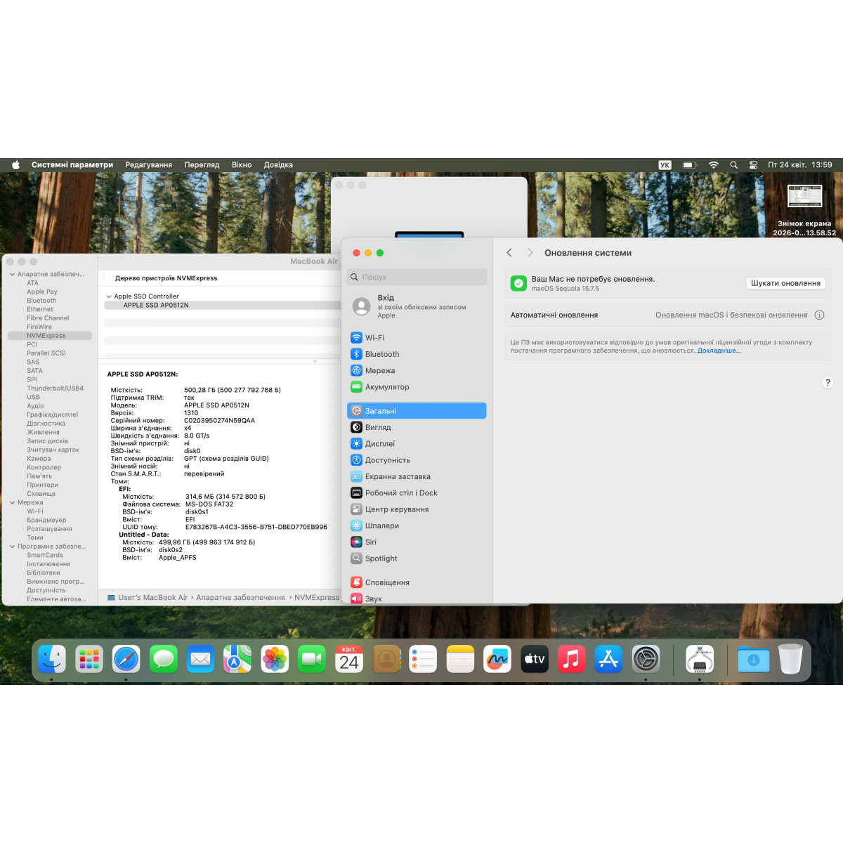 Ноутбук Apple A2179 MacBook Air (2020)/ 13.3" (2560x1600) Retina, IPS/ Intel Core i5 (4 ядра, 1.10 - 3.5 ГГц)/ Intel Iris Plus/ 8 GB/ 512 GB SSD (Б\В)