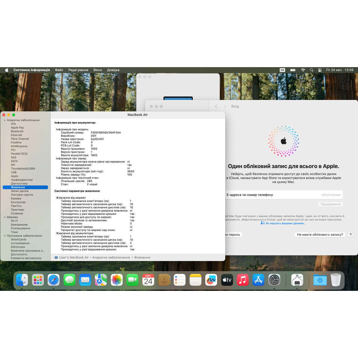 Ноутбук Apple MacBook Air 13 A2179, Space Gray (2020)/ 13.3" (2560x1600) Retina, IPS/ Intel Core i3 (1.1 - 3.2 ГГц)/ Intel Iris Plus/ 8 GB/ 128 GB SSD (Б\В) Ноутбук Apple MacBook Air 13 A2179, Space Gray (2020)/ 13.3" (2560x1600) Retina, IPS/ Intel Core i3 (1.1 - 3.2 ГГц)/ Intel Iris Plus/ 8 GB/ 128 GB SSD (Б\В)