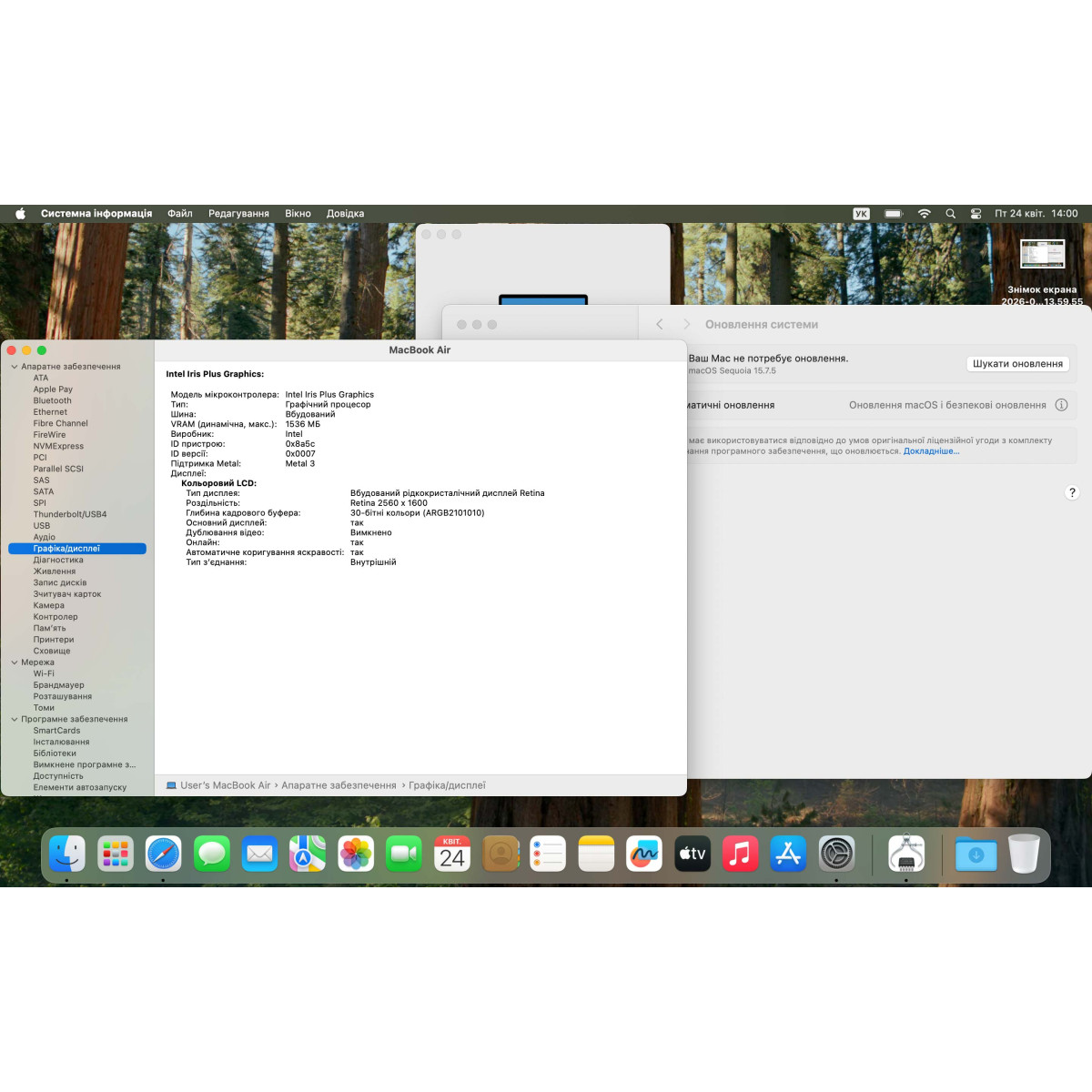 Ноутбук Apple MacBook Air 13 A2179, Space Gray (2020)/ 13.3" (2560x1600) Retina, IPS/ Intel Core i3 (1.1 - 3.2 ГГц)/ Intel Iris Plus/ 8 GB/ 128 GB SSD (Б\В) Ноутбук Apple MacBook Air 13 A2179, Space Gray (2020)/ 13.3" (2560x1600) Retina, IPS/ Intel Core i3 (1.1 - 3.2 ГГц)/ Intel Iris Plus/ 8 GB/ 128 GB SSD (Б\В)