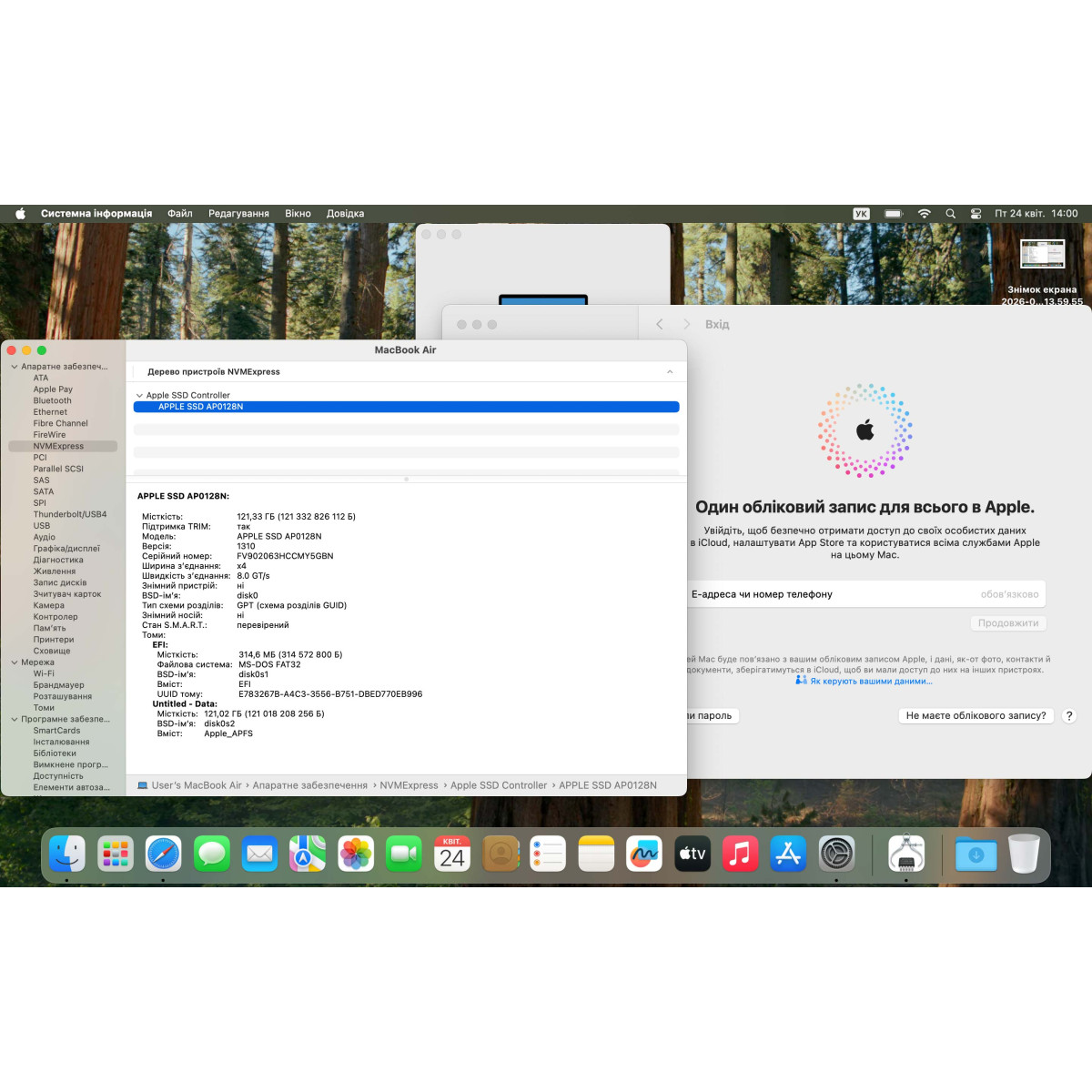 Ноутбук Apple MacBook Air 13 A2179, Space Gray (2020)/ 13.3" (2560x1600) Retina, IPS/ Intel Core i3 (1.1 - 3.2 ГГц)/ Intel Iris Plus/ 8 GB/ 128 GB SSD (Б\В) Ноутбук Apple MacBook Air 13 A2179, Space Gray (2020)/ 13.3" (2560x1600) Retina, IPS/ Intel Core i3 (1.1 - 3.2 ГГц)/ Intel Iris Plus/ 8 GB/ 128 GB SSD (Б\В)