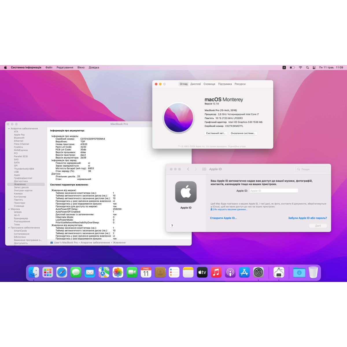 Ультрабук Apple MacBook Pro 15" A1707, 2016/ 15.4” (2880×1800) Retina, IPS/ Intel Core i7 (4 ядра/ 8 потоків, до 3.5 ГГц)/ AMD Radeon Pro (на 2 GB)/ 16 GB/ 256 GB SSD (Б\В)