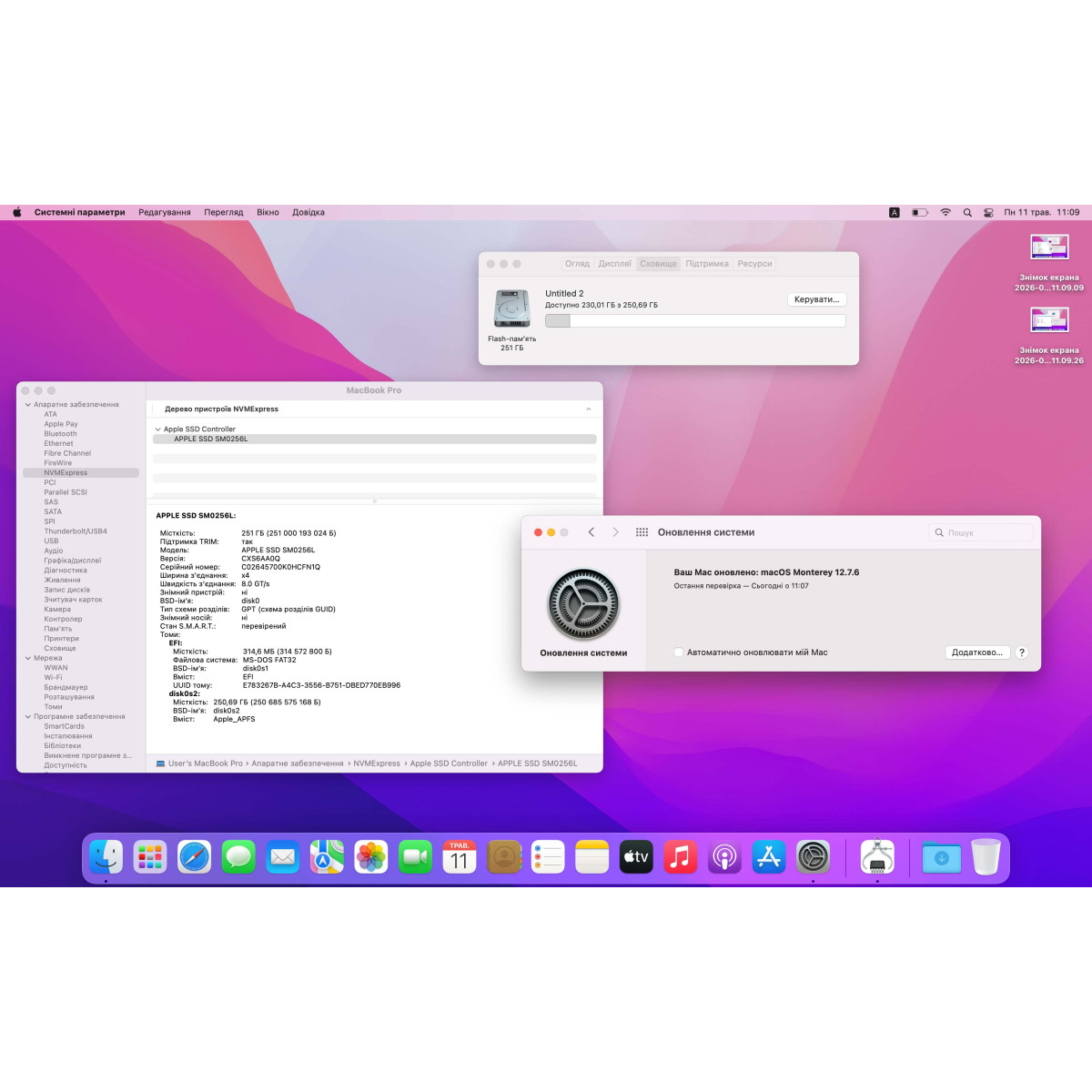 Ультрабук Apple MacBook Pro 15" A1707, 2016/ 15.4” (2880×1800) Retina, IPS/ Intel Core i7 (4 ядра/ 8 потоків, до 3.5 ГГц)/ AMD Radeon Pro (на 2 GB)/ 16 GB/ 256 GB SSD (Б\В)