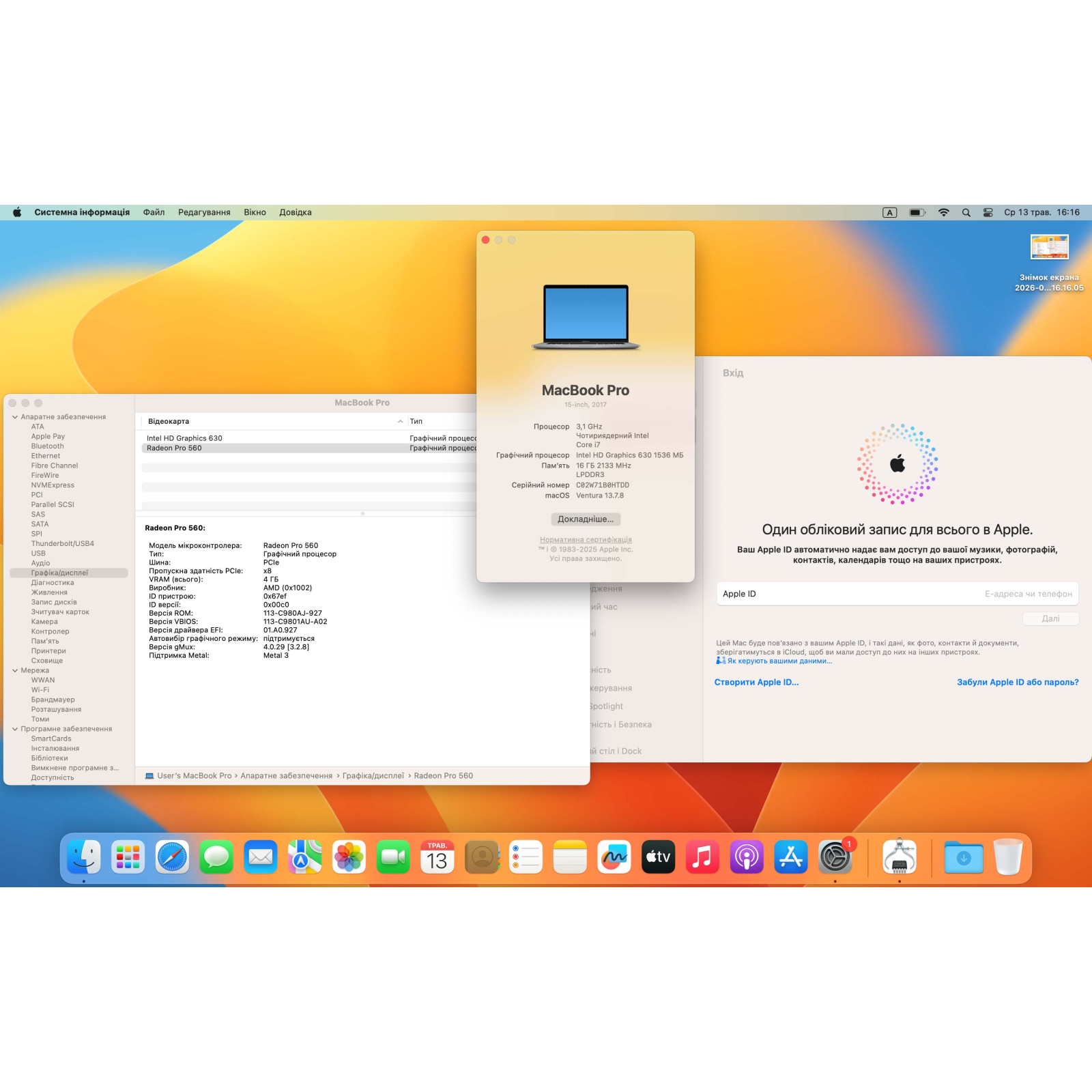 Ноутбук Apple MacBook Pro 15