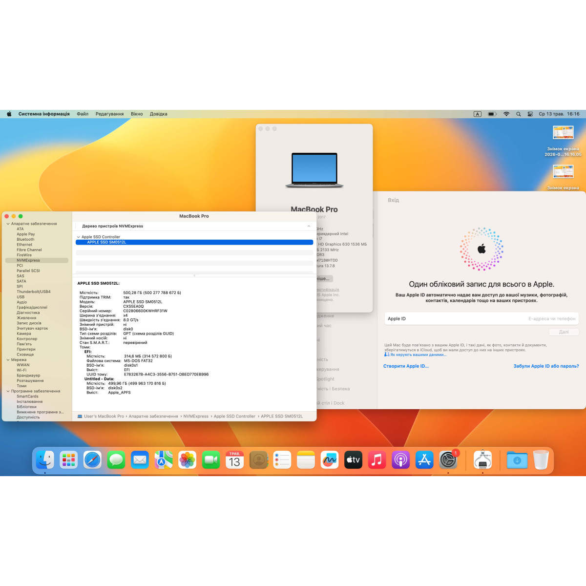 Ноутбук Apple MacBook Pro 15" A1707 (2017), Touch Bar/ 15.4” (2880×1800) Retina, IPS/ Intel Core i7 (4 ядра/ 8 потоків)/ AMD Radeon Pro 560 (4 GB)/ 16 GB/ 512 GB SSD (Б\В)