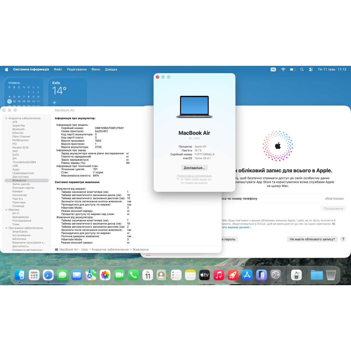 Ультрабук Apple A2337 MacBook Air (2020)/ 13.3" (2560×1600) Retina IPS/ Apple M1/ 16 GB/ 256 GB SSD (Б\В)