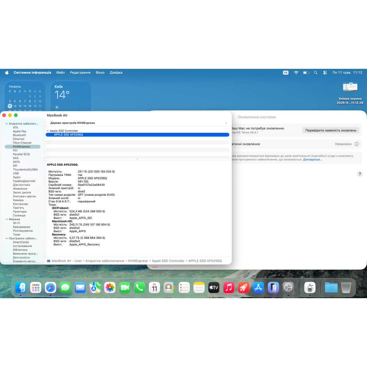 Ультрабук Apple A2337 MacBook Air (2020)/ 13.3" (2560×1600) Retina IPS/ Apple M1/ 16 GB/ 256 GB SSD (Б\В)