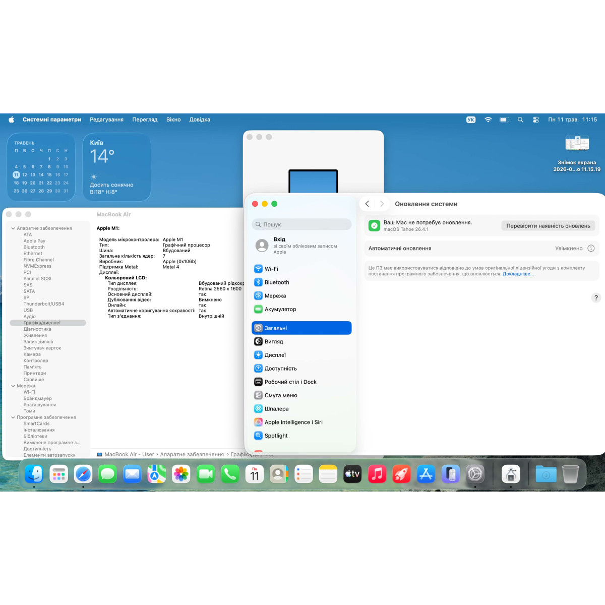 Ноутбук Apple A2337 MacBook Air (2020)/ 13.3" (2560×1600) Retina IPS/ Apple M1/ 16 GB/ 256 GB SSD (Б\В) Ноутбук Apple A2337 MacBook Air (2020)/ 13.3" (2560×1600) Retina IPS/ Apple M1/ 16 GB/ 256 GB SSD (Б\В)