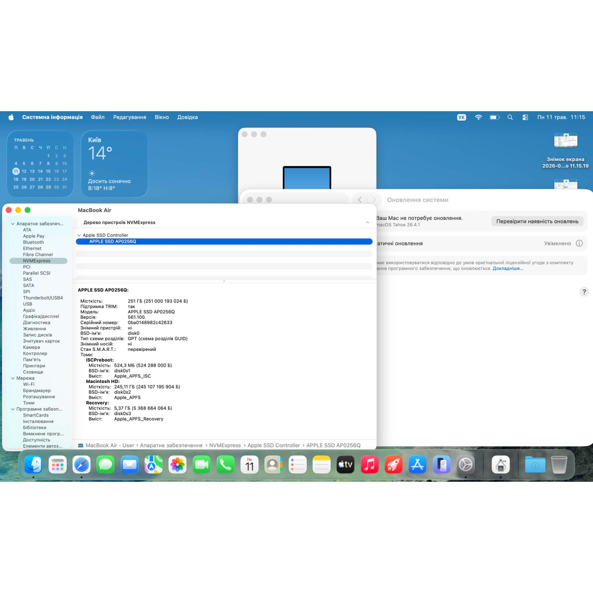 Ноутбук Apple A2337 MacBook Air (2020)/ 13.3" (2560×1600) Retina IPS/ Apple M1/ 16 GB/ 256 GB SSD (Б\В) Ноутбук Apple A2337 MacBook Air (2020)/ 13.3" (2560×1600) Retina IPS/ Apple M1/ 16 GB/ 256 GB SSD (Б\В)