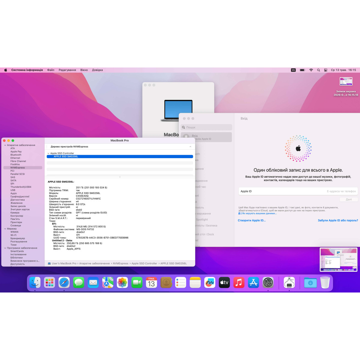 Ультрабук Apple MacBook Pro 15" A1707 (2017), Touch Bar/ 15.4” (2880×1800) Retina, IPS/ Intel Core i7/ AMD Radeon Pro 555 (2 GB)/ 16 GB/ 256 GB SSD (Б\В)