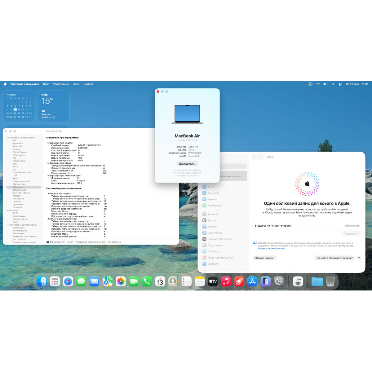 УЦІНКА! Ноутбук Apple MacBook Air 15" M3 ( A3114, 2024)/ 15.3" (2880×1864) Liquid Retina/ Apple M3 (8-ядерний)/ 16 GB/ 512 GB SSD (Б\В)