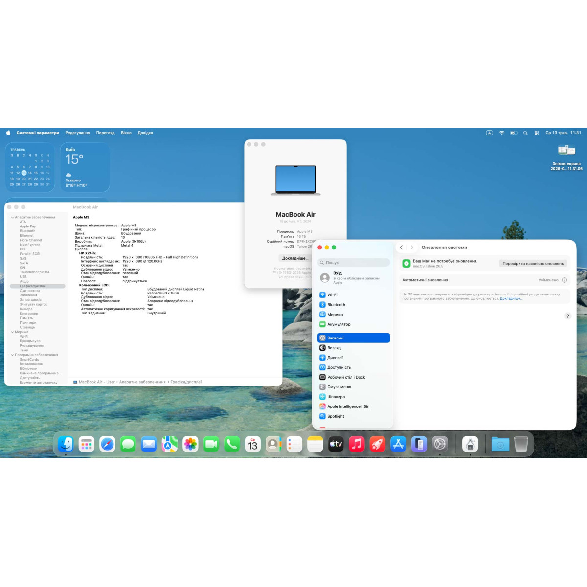 УЦІНКА! Ноутбук Apple MacBook Air 15" M3 ( A3114, 2024)/ 15.3" (2880×1864) Liquid Retina/ Apple M3 (8-ядерний)/ 16 GB/ 512 GB SSD (Б\В)