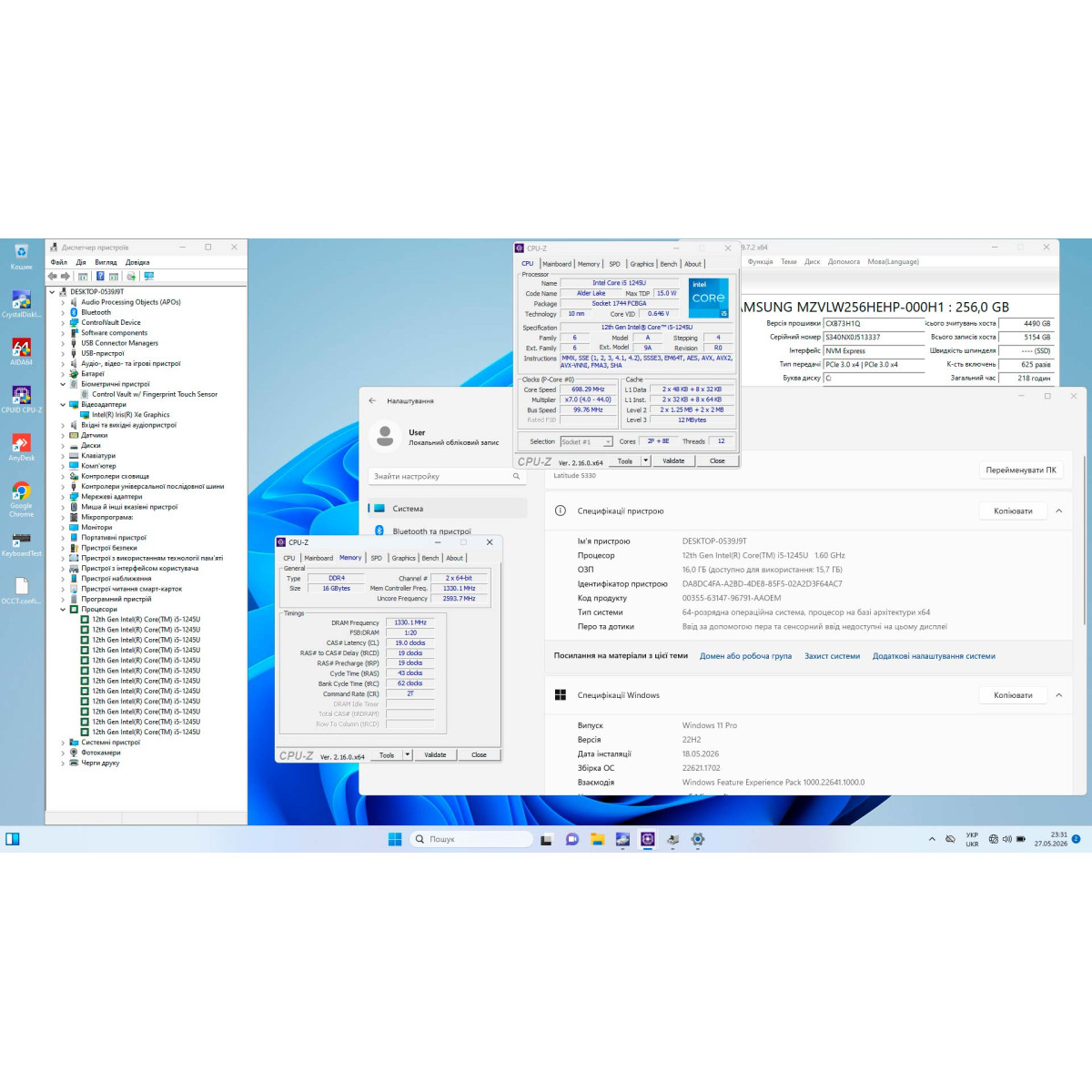 Ультрабук Dell Latitude 5330/ 13.3" FullHD, IPS/ Intel Core i5 1245U (10 ядер/ 12 потоків)/ Intel Iris Xe/ 16 GB/ 256 GB NVME (Б/В)