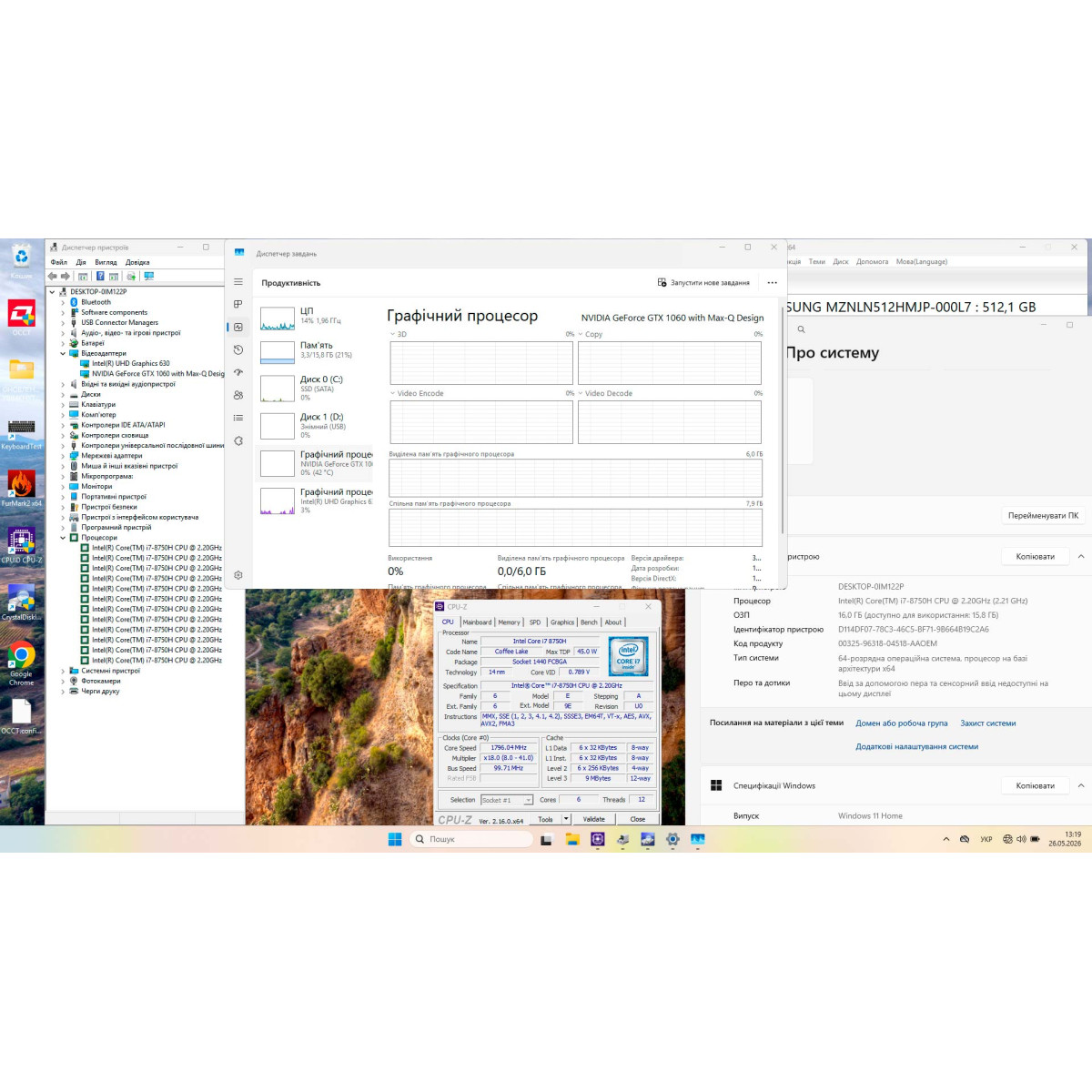 Ігровий ноутбук Dell G7 7588/ 15.6" FullHD, IPS/ Intel Core i7 8750H (6 ядер/ 12 потоків)/ NVIDIA GeForce GTX 1060 (на 6 GB) with Max-Q/ 16 GB/ 512 GB NVME (Б\В)
