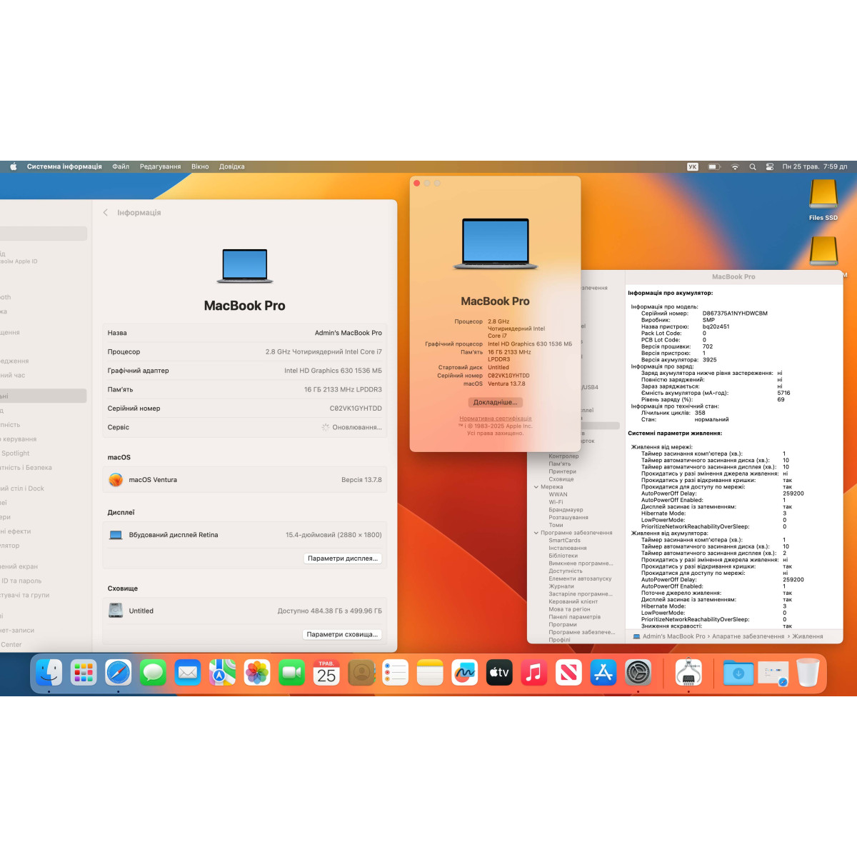 Ноутбук Apple MacBook Pro 15" (A1707, 2017) Touch Bar/ 15.4” (2880×1800) Retina, IPS/ Intel Core i7 7700HQ (2.80 - 3.8 ГГц)/ AMD Radeon Pro 555 (на 2 GB)/ 16 GB/ 512 GB SSD (Б\В)