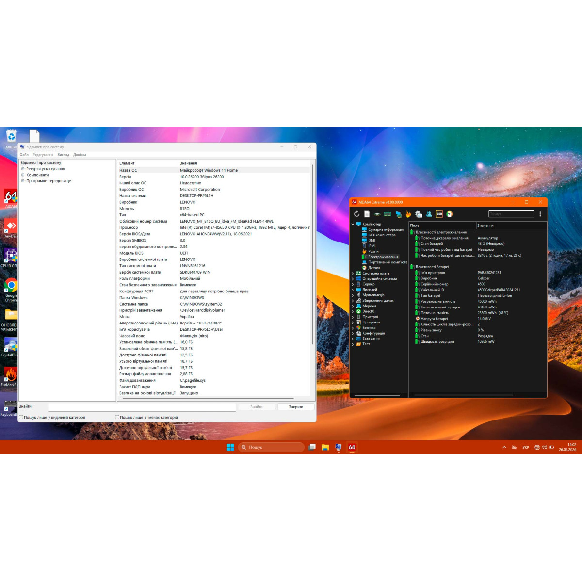 Сенсорний ультрабук - трансформер 2в1 Lenovo IdeaPad Flex-14IWL/ 14" FullHD, IPS/ Intel Core i7 8565U (4 ядра/ 8 потоків)/ Intel UHD 620/ 8 GB/ 256 GB NVME (Б/В)