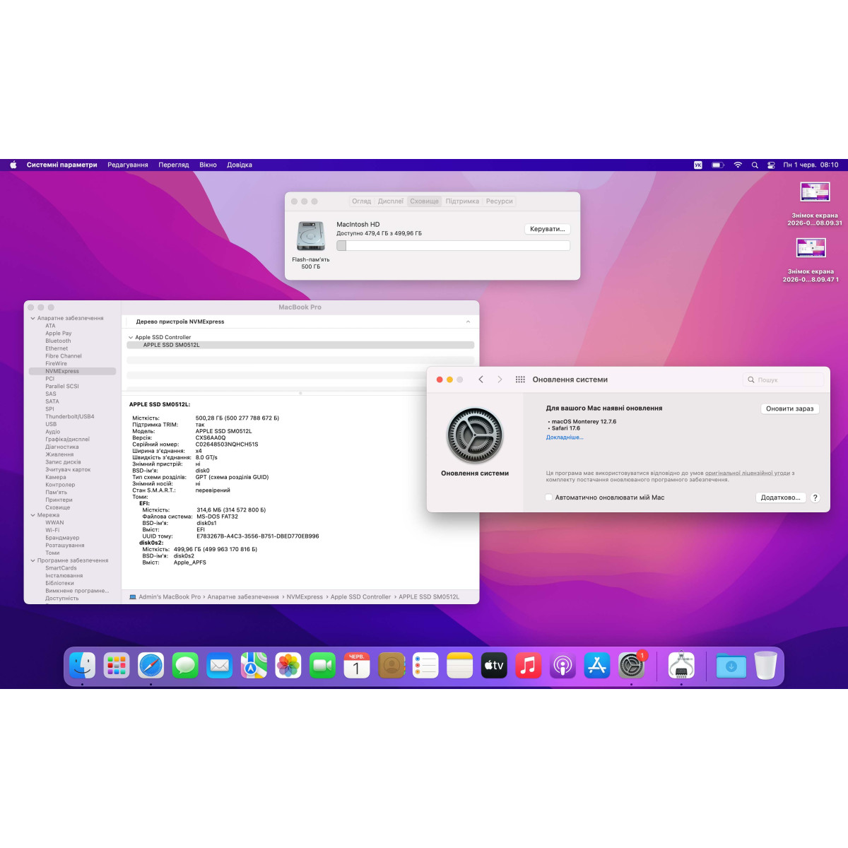 Ультрабук Apple MacBook Pro, Touch Bar (A1707, 2016)/ 15.4” (2880×1800) Retina, IPS/ Intel Core i7 (4 ядра/ 8 потоків)/ AMD Radeon Pro 455 (на 2 GB)/ 16 GB/ 512 GB SSD (Б\В)