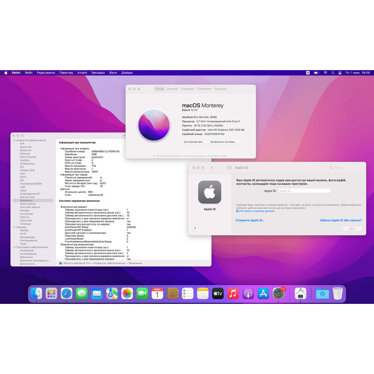 Ультрабук Apple MacBook Pro, Touch Bar (A1707, 2016)/ 15.4” (2880×1800) Retina, IPS/ Intel Core i7 (4 ядра/ 8 потоків)/ AMD Radeon Pro 455 (на 2 GB)/ 16 GB/ 512 GB SSD (Б\В)