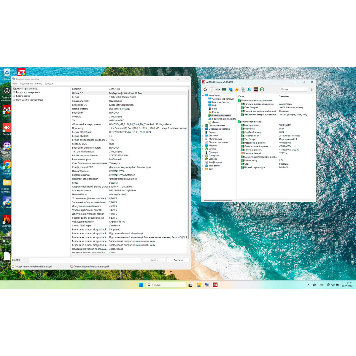 Cенсорний ультрабук - трансформер 2в1 Lenovo ThinkPad L13 Yoga Gen 4/ 13.3" FullHD, IPS 16:10/ Intel Core i3 1315U (6 ядер/ 8 потоків)/ Intel UHD/ 8 GB/ 256 GB NVME (Б/В) 
