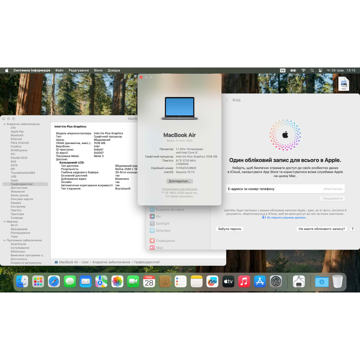 Ноутбук Apple A2179 MacBook Air (2020)/ 13.3" (2560x1600) Retina, IPS/ Intel Core i5 1030NG7 (4 ядра/ 8 поткоків)/ Intel Iris Plus/ 8 GB/ 256 GB SSD (Б\В)