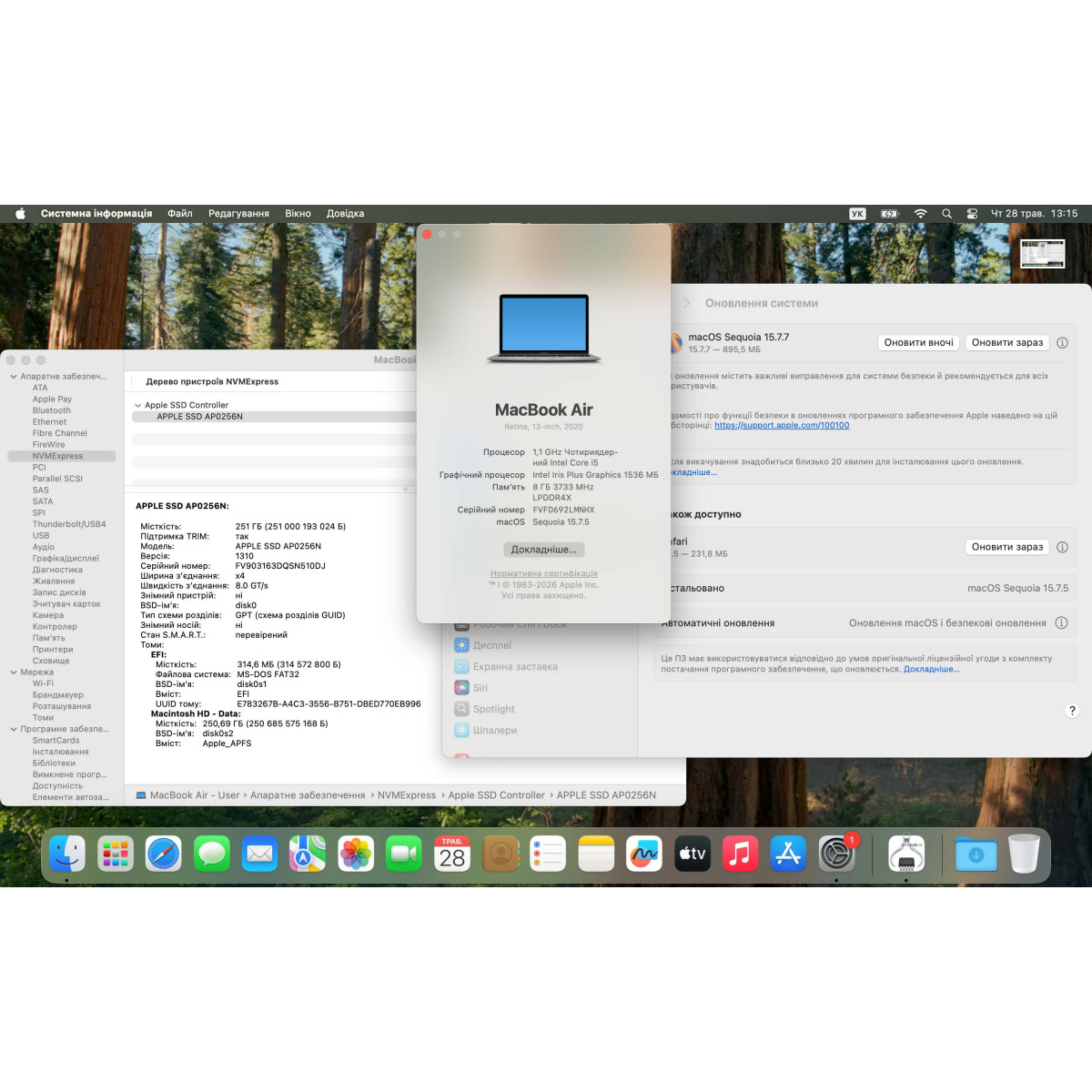 Ноутбук Apple A2179 MacBook Air (2020)/ 13.3" (2560x1600) Retina, IPS/ Intel Core i5 1030NG7 (4 ядра/ 8 поткоків)/ Intel Iris Plus/ 8 GB/ 256 GB SSD (Б\В)