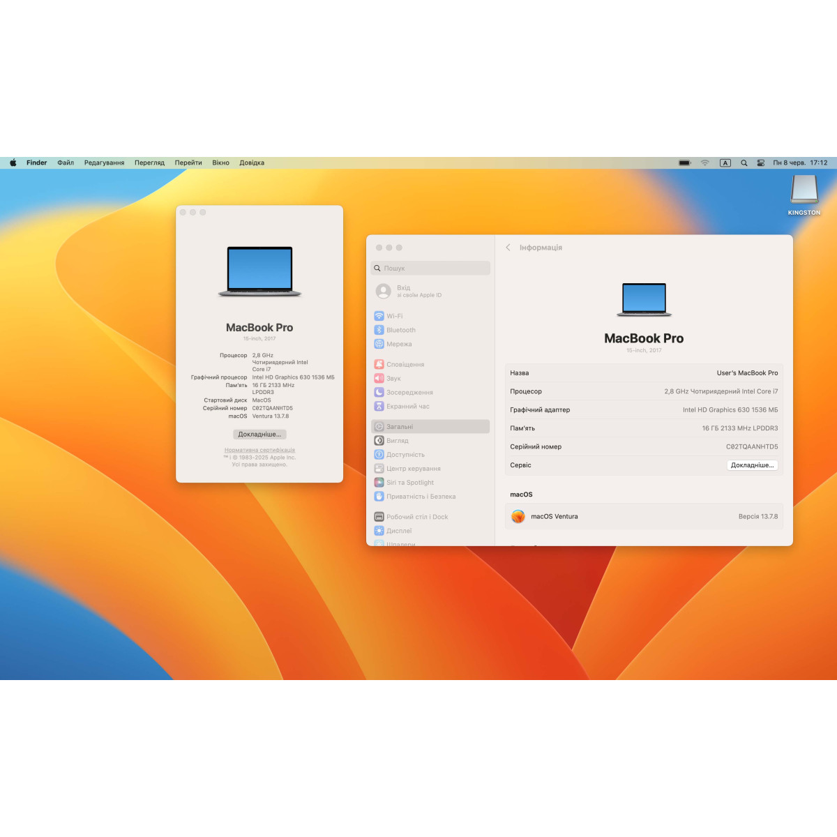 Ультрабук Apple MacBook Pro 15" (A1707, 2017), Touch Bar/ 15.4” (2880×1800) Retina, IPS/ Intel Core i7 (2.80 - 3.8 ГГц)/ AMD Radeon Pro 555 (на 2 GB)/ 16 GB/ 256 GB SSD (Б\В)